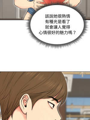 老婆捲款潛逃後 18-19話_19_08_jyfs