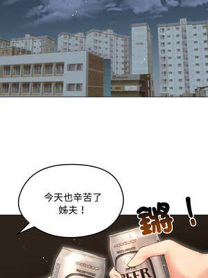 老婆捲款潛逃後 18-19話_19_10_dvvt