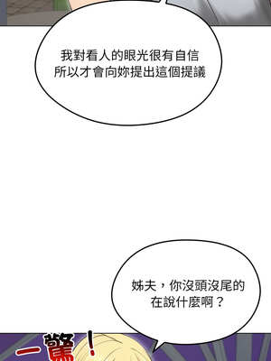 老婆捲款潛逃後 18-19話_19_12_fhhe