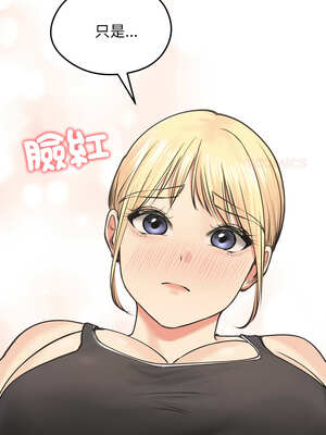 老婆捲款潛逃後 18-19話_19_14_ddeh