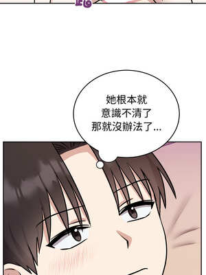 說不出口的祕密 10-11話_10_10_shnu