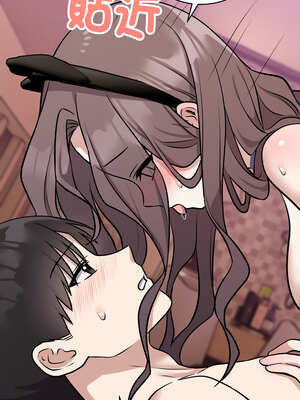 說不出口的祕密 10-11話_10_12_kerp