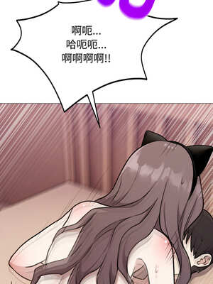 說不出口的祕密 10-11話_10_14_dxxf