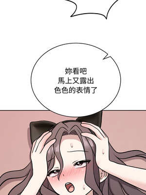 說不出口的祕密 10-11話_11_04_kwfp