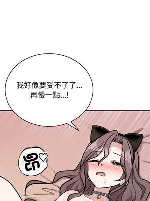 說不出口的祕密 10-11話_11_08_xujw