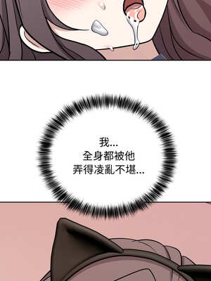 說不出口的祕密 10-11話_11_13_cskh