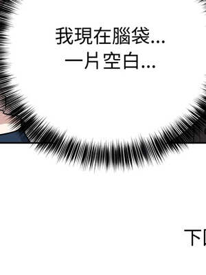 說不出口的祕密 10-11話_11_14_hagk