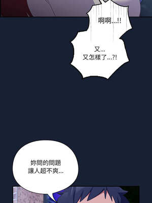 我家的掌上明珠 6-7話_06_02_beuq