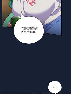 我家的掌上明珠 6-7話_06_03_rxdj