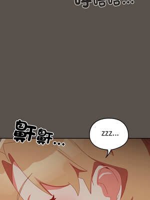 我家的掌上明珠 6-7話_06_11_gwgj