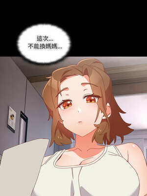 我家的掌上明珠 6-7話_06_12_kfhu