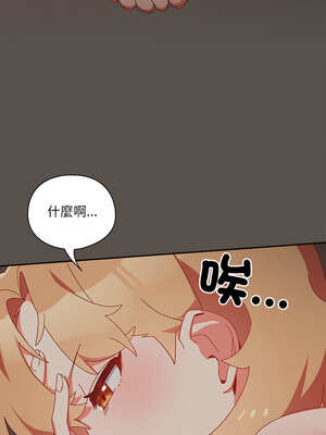 我家的掌上明珠 6-7話_06_13_eewb