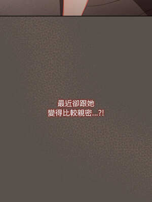 我家的掌上明珠 6-7話_06_17_ioie