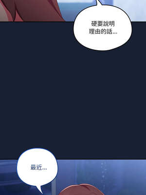 我家的掌上明珠 6-7話_07_03_nqjt