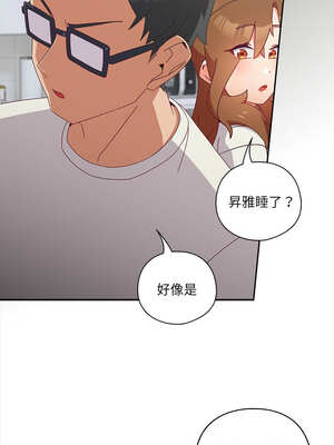 我家的掌上明珠 6-7話_07_07_vpks