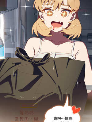 我家的掌上明珠 6-7話_07_09_qywc