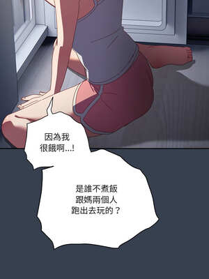 我家的掌上明珠 6-7話_07_10_oxaw