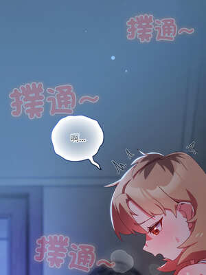 我家的掌上明珠 6-7話_07_16_woft