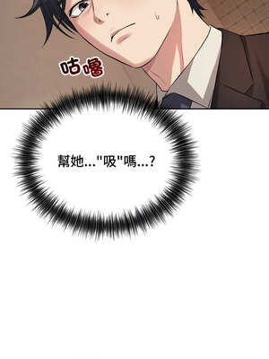 今天也要加油 5-6話_05_01_kuqm