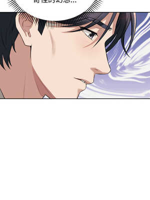 今天也要加油 5-6話_05_03_ukvb