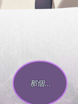 今天也要加油 5-6話_05_05_fpwy