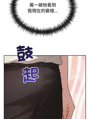 今天也要加油 5-6話_05_06_mucd