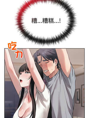 今天也要加油 5-6話_05_08_liqe