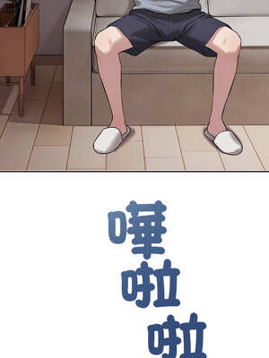 今天也要加油 5-6話_05_11_egfn