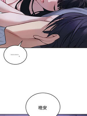 今天也要加油 5-6話_06_02_vqxk