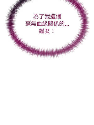 今天也要加油 5-6話_06_07_xcnm