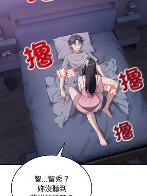 今天也要加油 5-6話_06_13_wshd