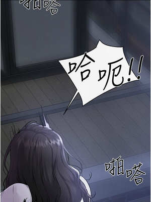 繼母與繼姐 81-82話_81_02_caef