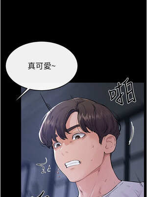 繼母與繼姐 81-82話_81_03_renr