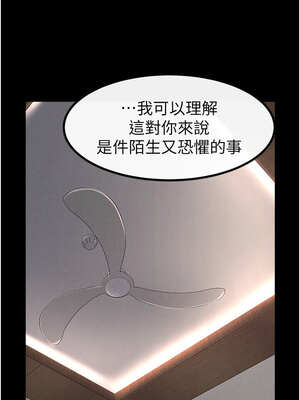 繼母與繼姐 81-82話_81_07_acnc