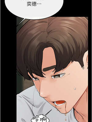 繼母與繼姐 81-82話_82_04_ydij