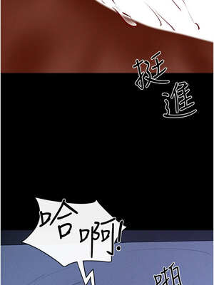 繼母與繼姐 81-82話_82_07_twfu