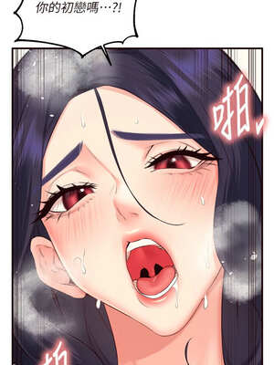 熟女自助餐 47-48話_47_06_wjew