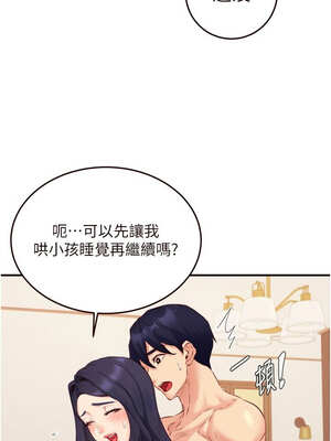 熟女自助餐 47-48話_48_01_bcgn