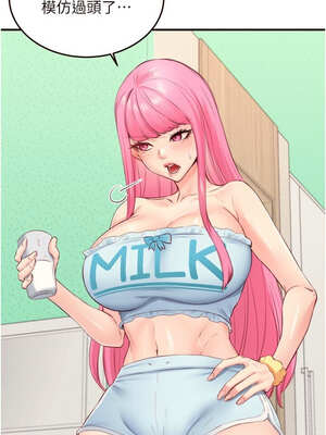 熟女自助餐 47-48話_48_03_pjwm