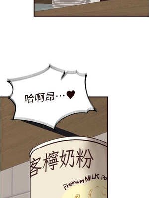 熟女自助餐 47-48話_48_04_vnrr