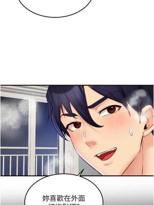 熟女自助餐 47-48話_48_07_csvw