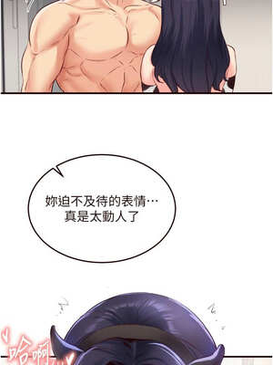 熟女自助餐 47-48話_48_08_uubu