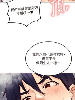 熟女自助餐 47-48話_48_10_vkxs