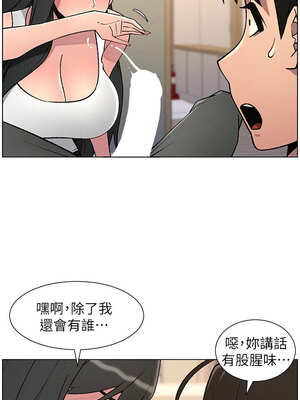 兄妹的秘密授課 68-69話_68_01_mlyq