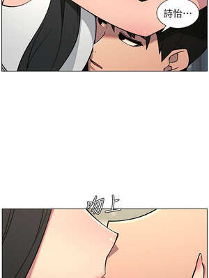 兄妹的秘密授課 68-69話_68_03_wnlb