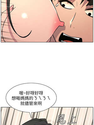 兄妹的秘密授課 68-69話_68_04_tpkj