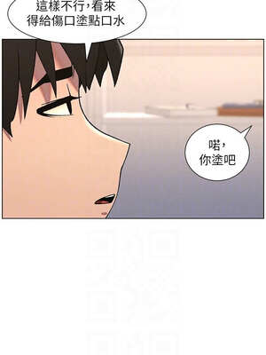 兄妹的秘密授課 68-69話_68_05_obwb