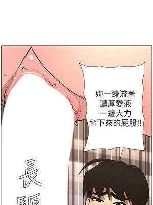 兄妹的秘密授課 68-69話_69_01_tdly