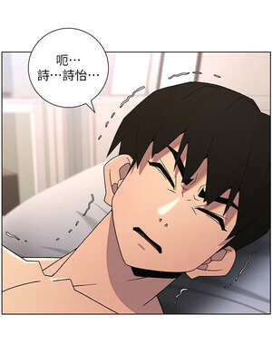 兄妹的秘密授課 68-69話_69_06_wecu