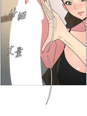 兄妹的秘密授課 68-69話_69_07_tlyj